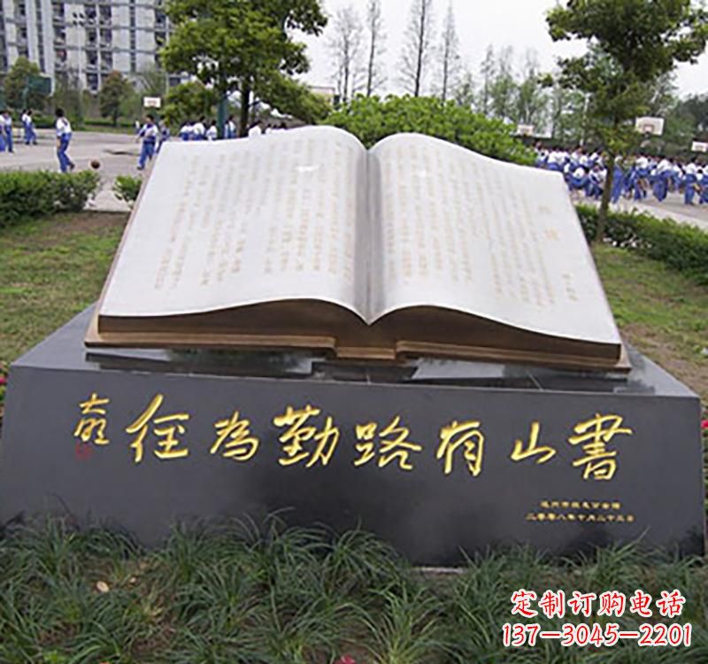 青海不锈钢校园知识书籍雕塑