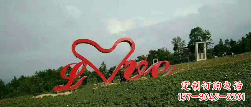 青海不锈钢心形love园林雕塑