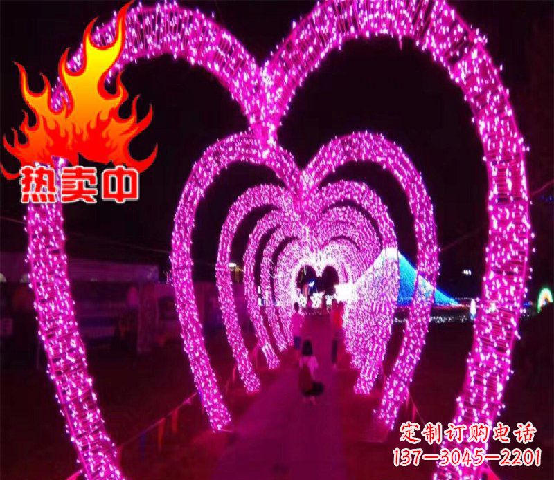 青海不锈钢心形拱门架公园雕塑