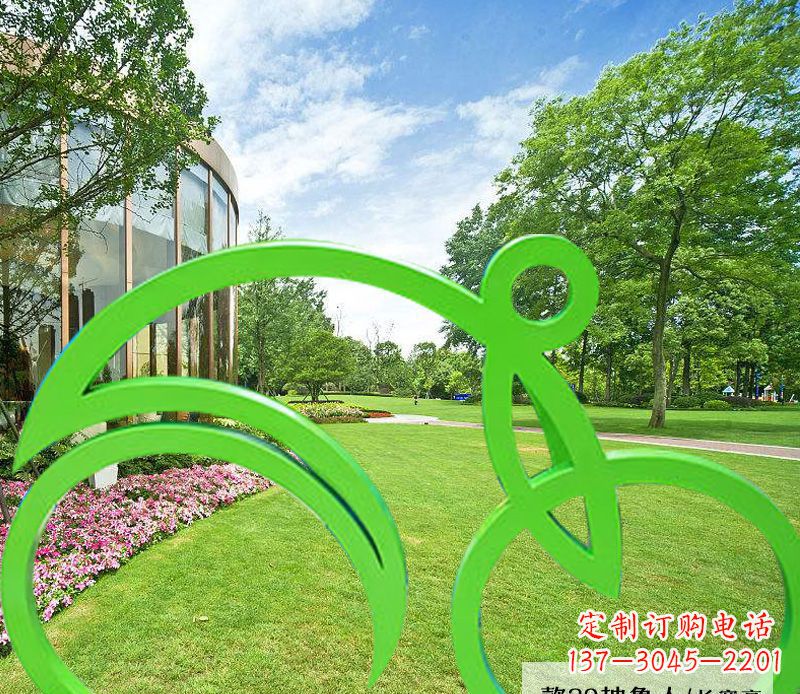 青海不锈钢荧光绿骑行艺术