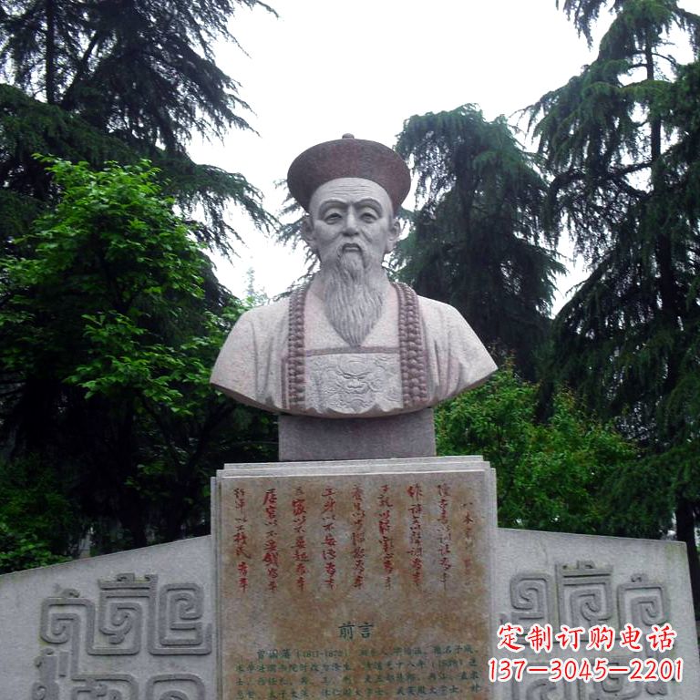 青海曾国藩石雕头像-公园园林历史名人清朝著名民族英雄雕塑