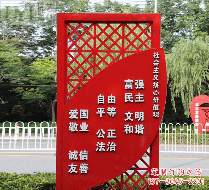 青海城市发展之路价值观雕塑