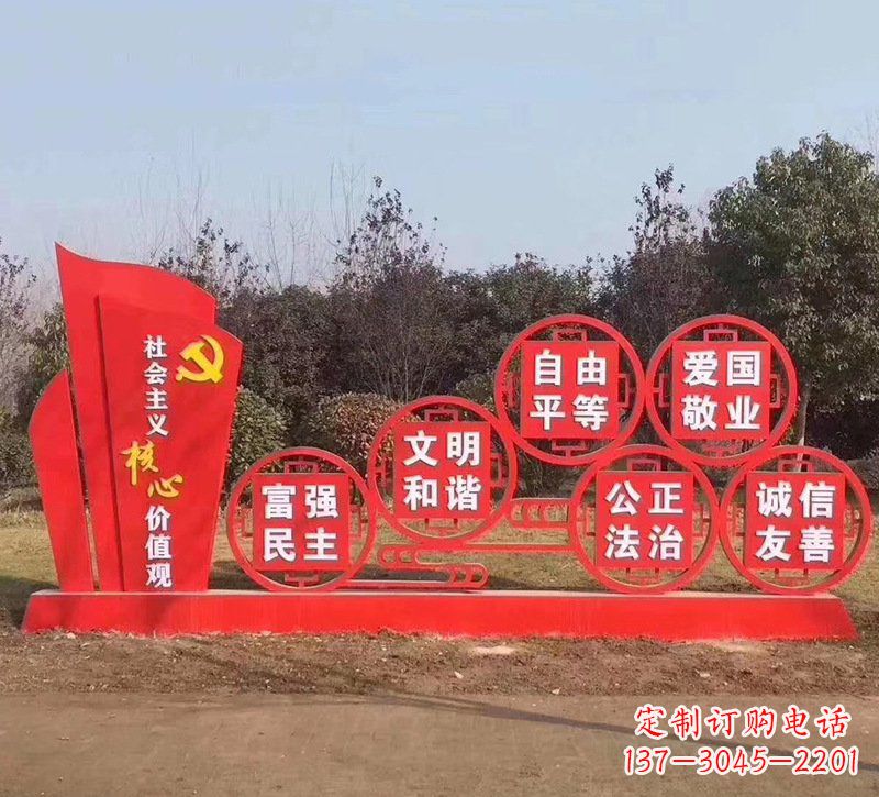 青海党旗红色文化雕塑——缅怀先烈,继承优良传统