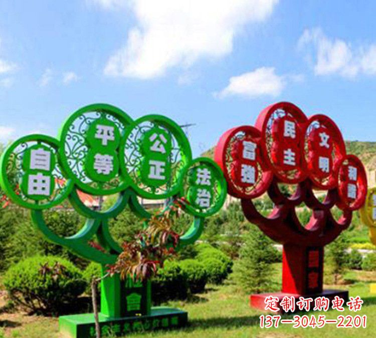青海城市不锈钢社会主义核心价值观树造型雕塑