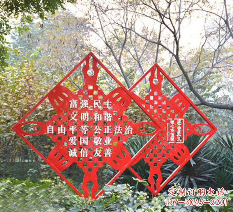 青海城市不锈钢社会主义价值观雕塑