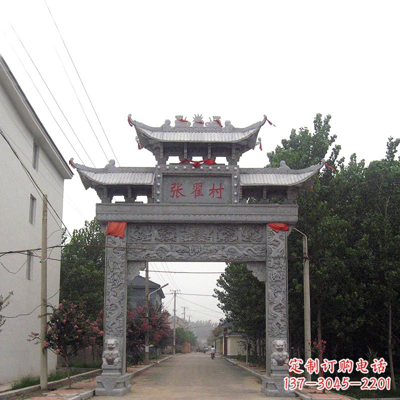 青海传承古老文化——村口青石单门石牌坊