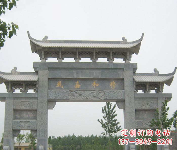 青海村口三门石雕牌坊