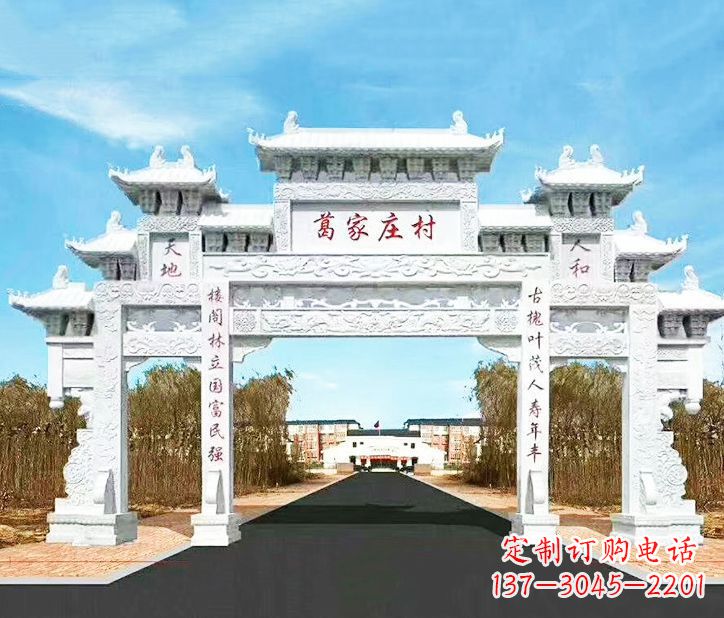 青海传承千古文化村庄牌坊石雕