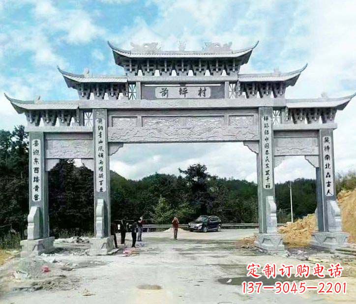 青海村庄三门石牌坊石雕 (2)