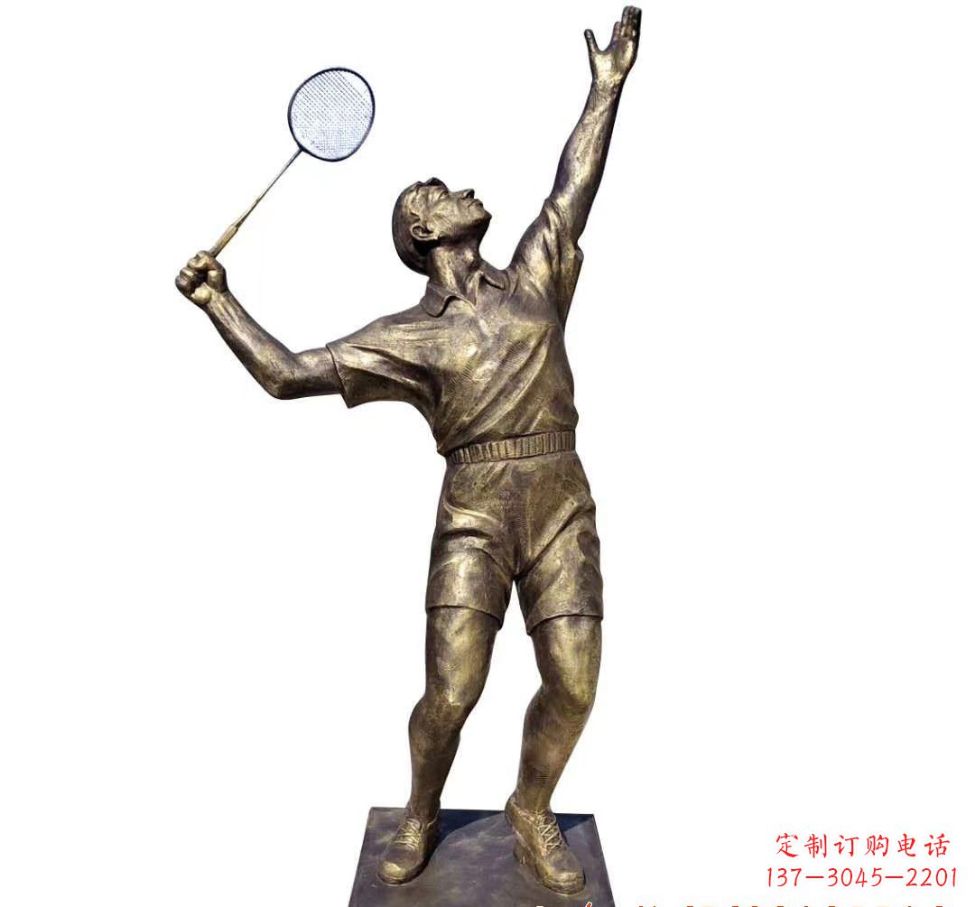 青海羽毛球雕塑传承精神,展现风采