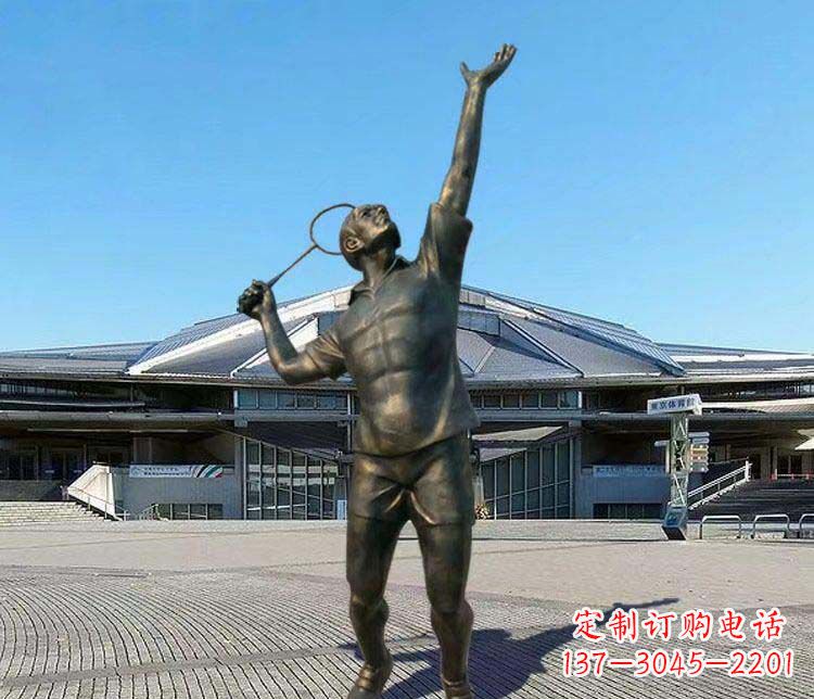 青海羽毛球雕塑表现运动精神