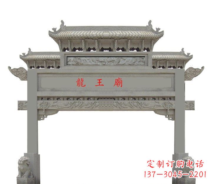 青海大理石单门牌坊雕塑精美的艺术之作