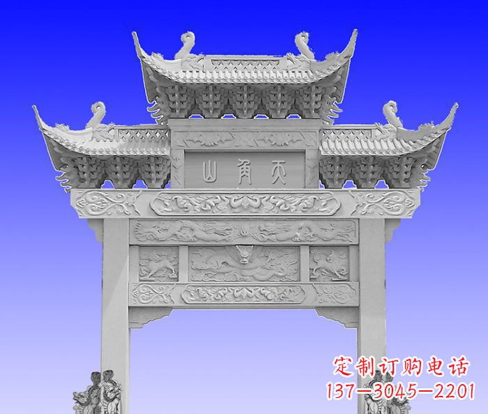 青海单门村口石牌坊 (2)