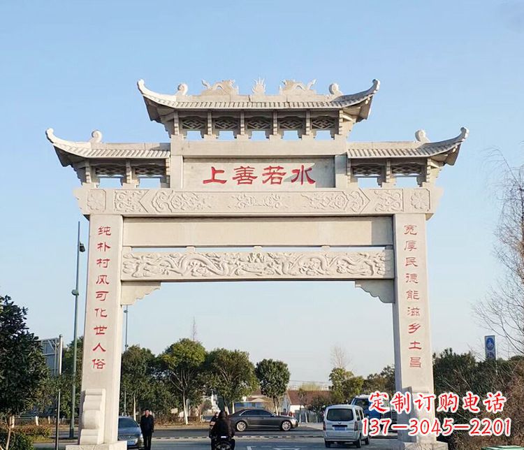 青海传统牌坊石雕