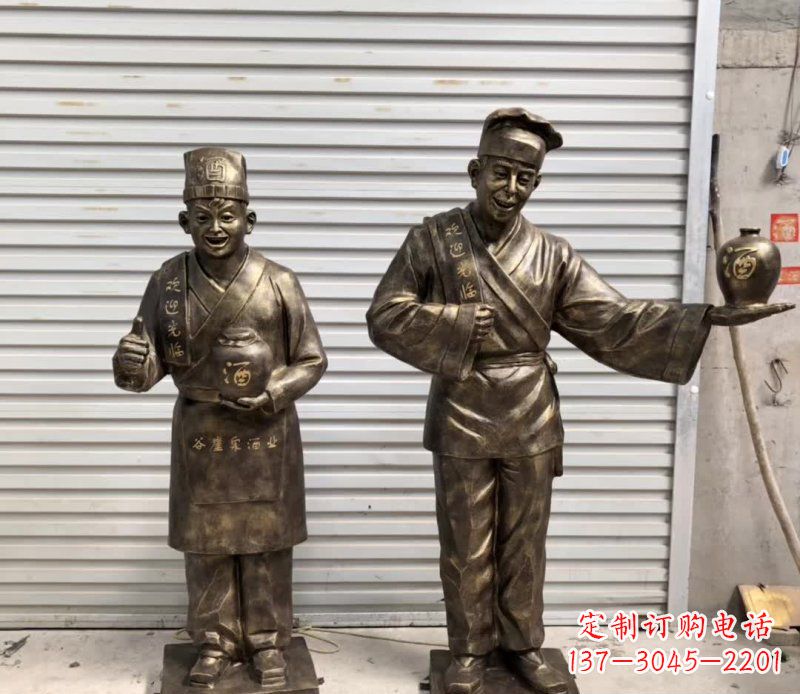 青海店小二卖酒人物铜雕