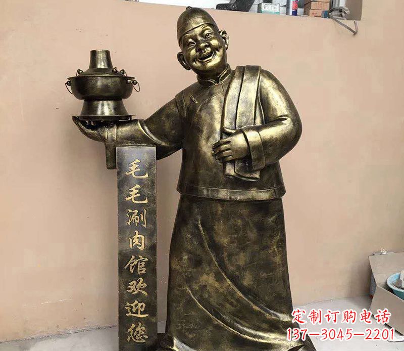 青海店小二铜雕
