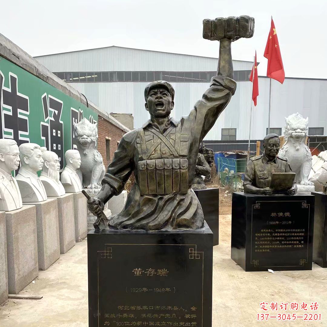 青海董存瑞玻璃钢头像雕塑-仿铜名人著名英雄人物雕像