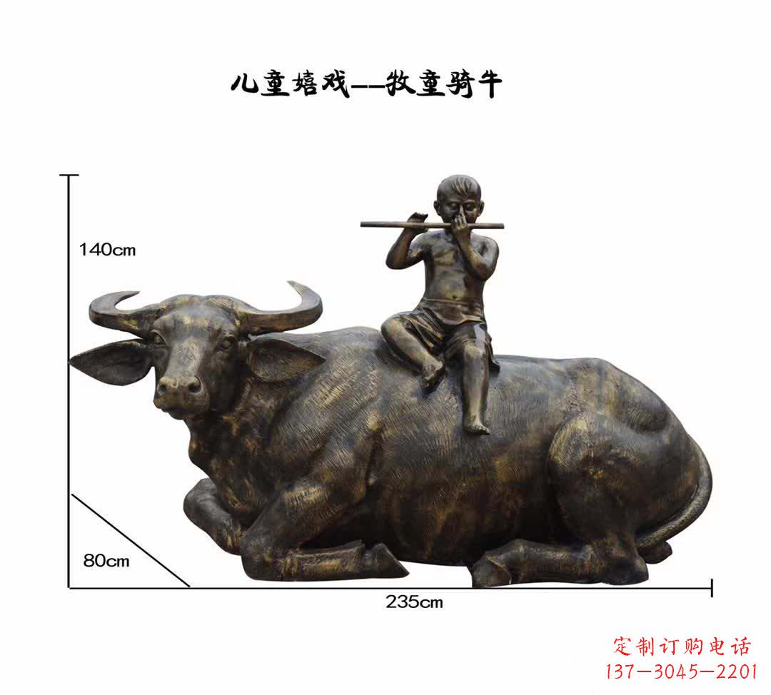 青海牧童铜雕 带来童真祥和