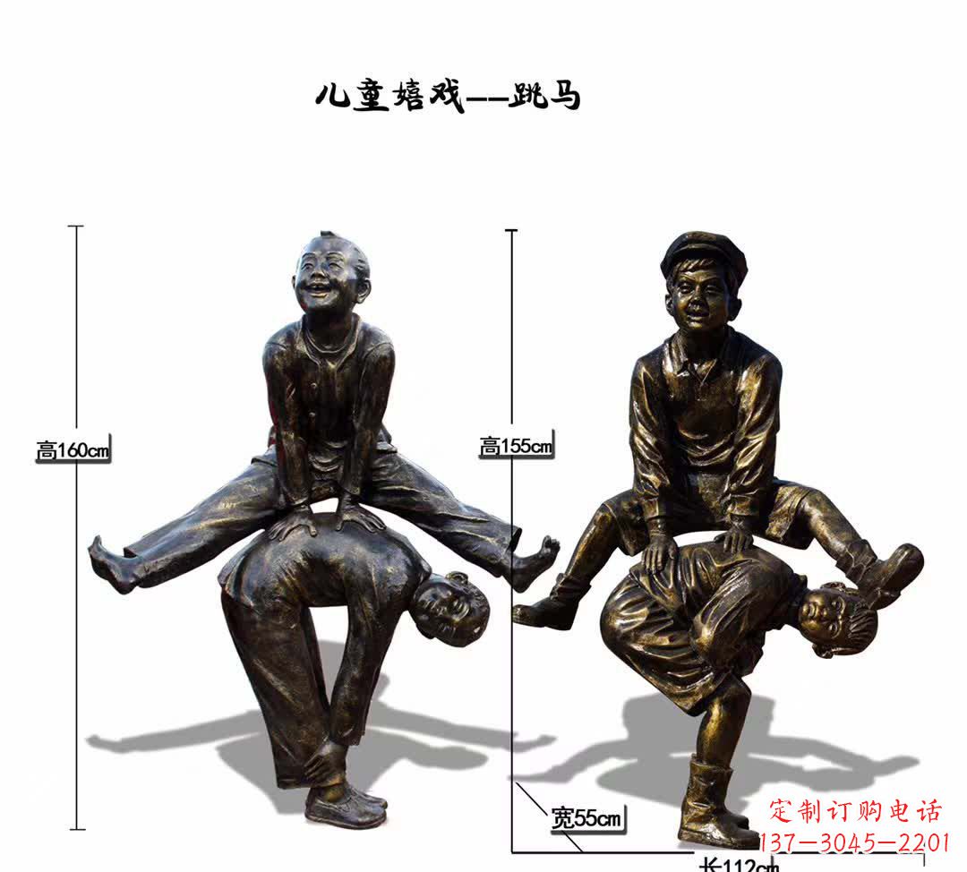 青海儿童嬉戏跳马雕塑
