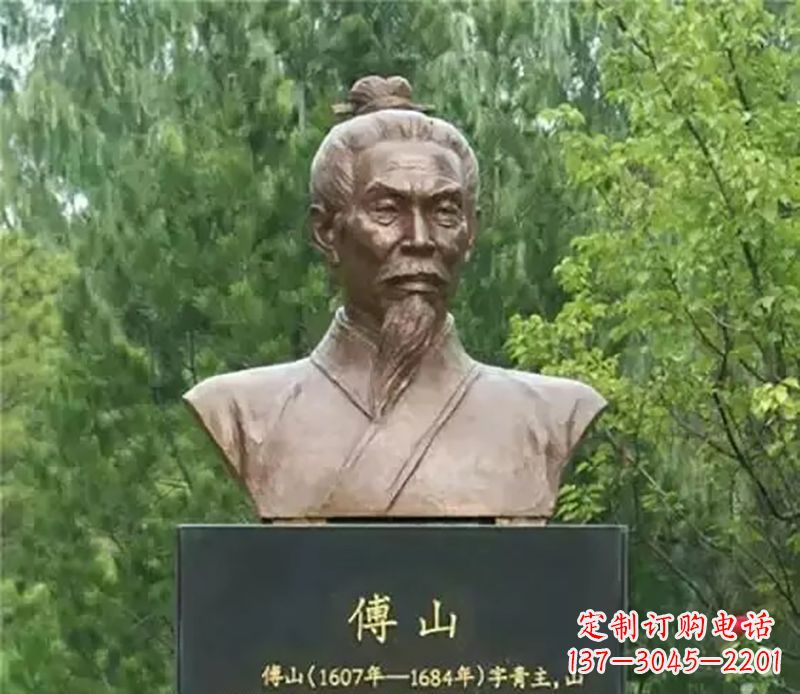 青海傅山名人铜雕，让历史的光辉重现