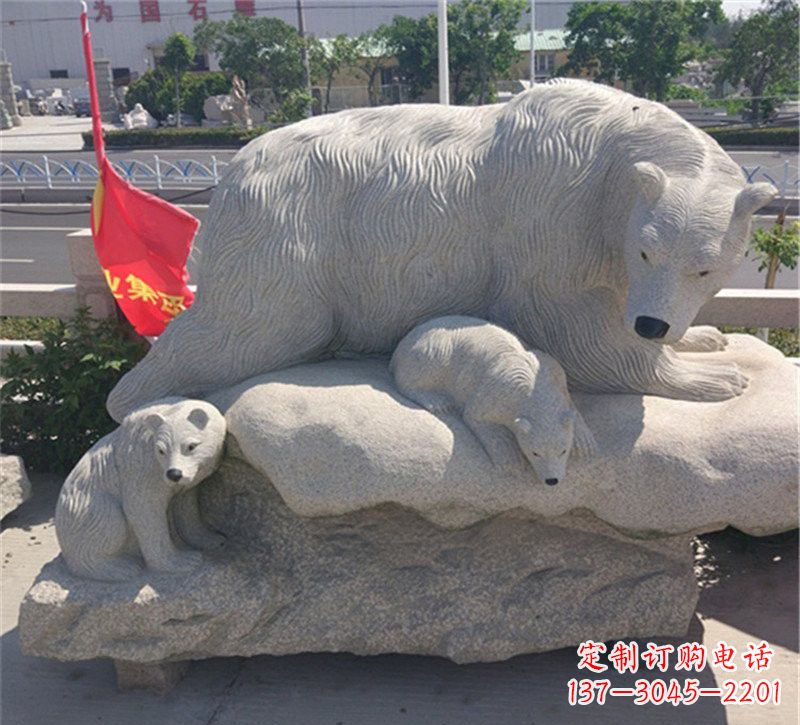 青海公园北极熊母子石雕