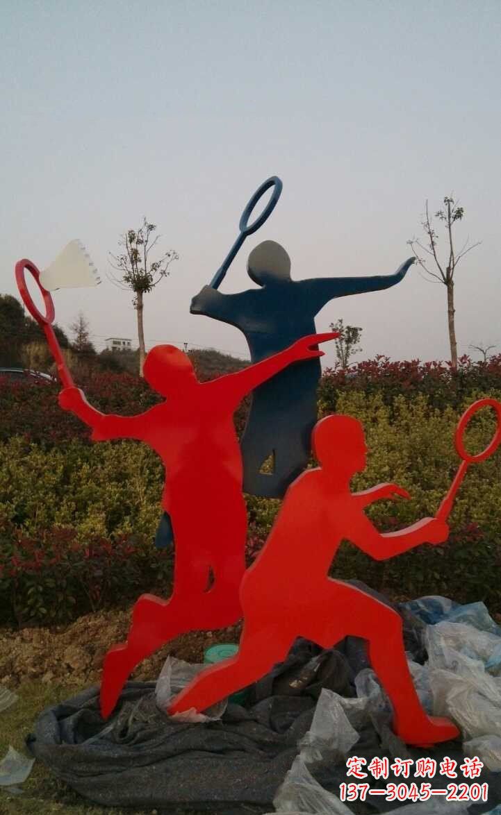 青海青春活力 羽毛球抽象雕塑