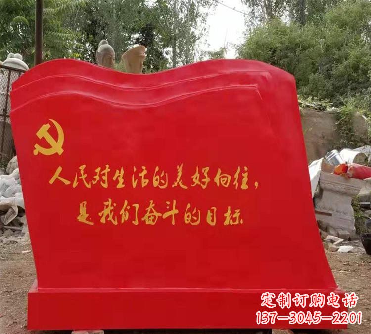 青海新时代的党旗雕塑,象征着一个国家的崇高精神