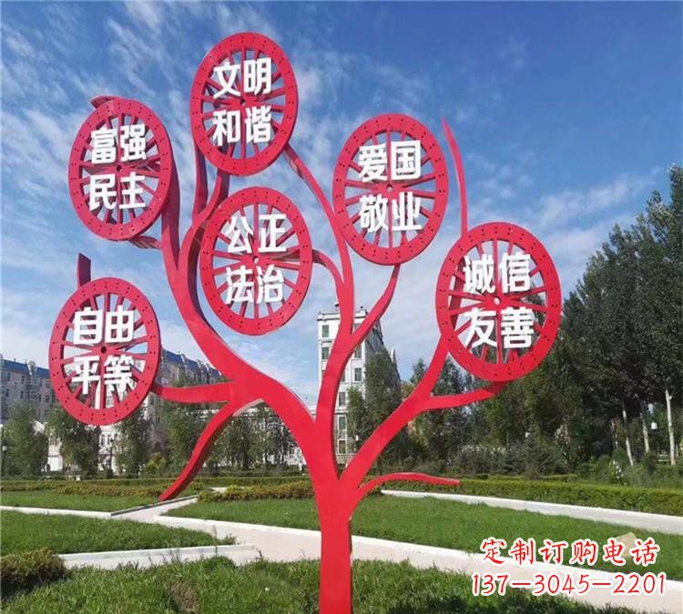 青海价值观雕塑——注重传承社会主义核心价值观