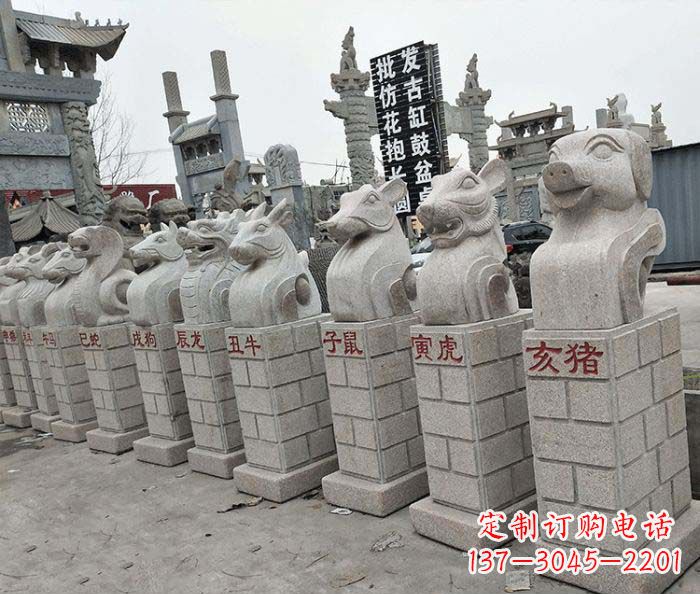 青海12生肖石雕动物雕塑