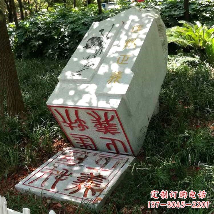 青海公园园林汉白玉印章石雕