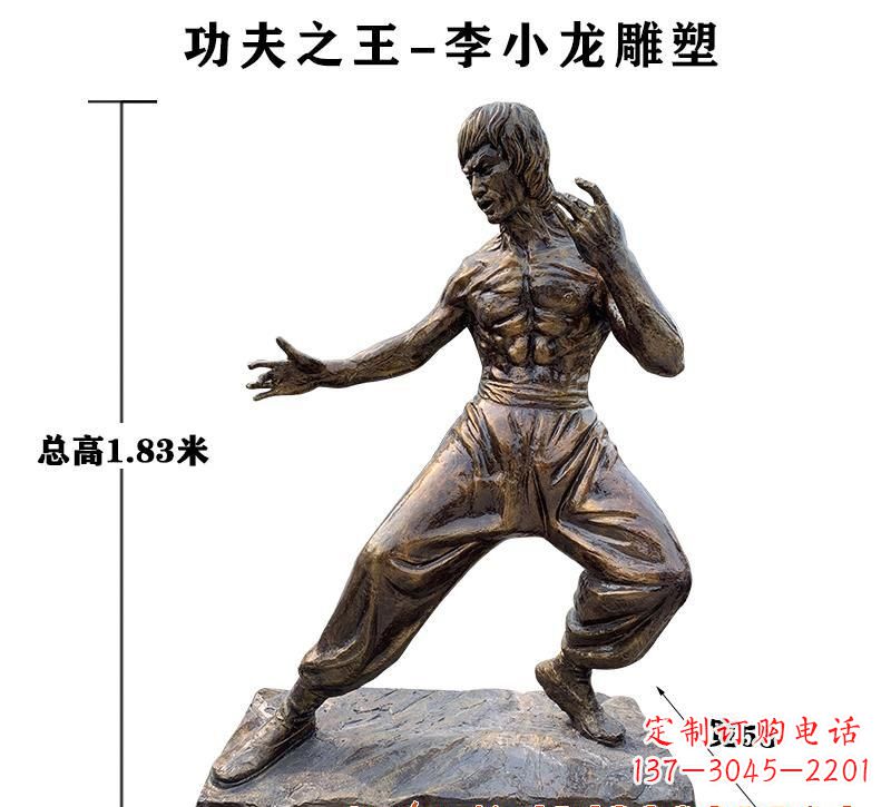 青海中领雕塑定制--纪念李小龙的铜雕塑