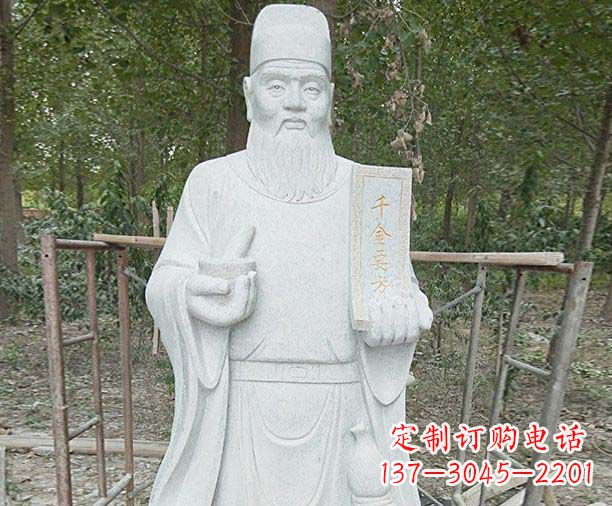 青海传承古代神医孙思邈精美雕塑