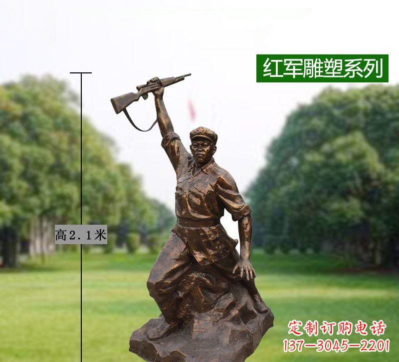 青海红军举枪铜雕,传承抗战精神