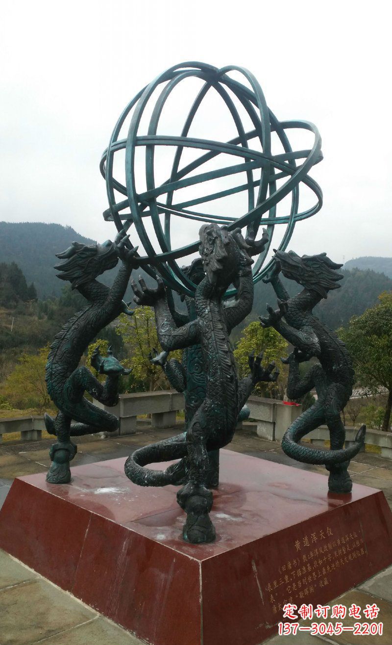 青海浑天仪古代仪器铜雕