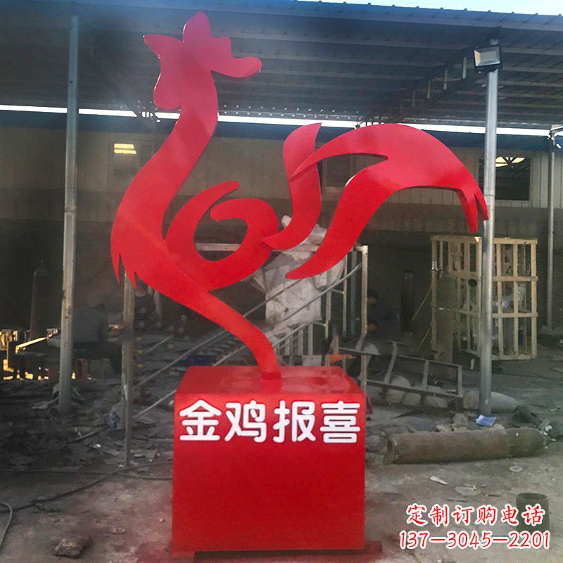 青海优质不锈钢金鸡雕塑
