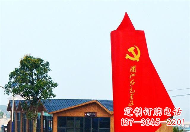 青海中领雕塑：抽象党旗雕塑