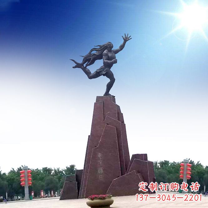 青海中领雕塑定制夸父雕塑