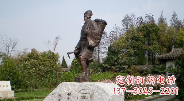 青海传承古代医学大家——李时珍铜雕