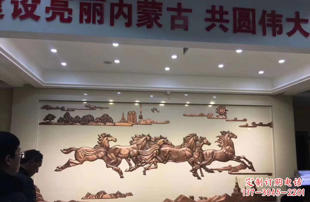 青海马到成功景观铜浮雕
