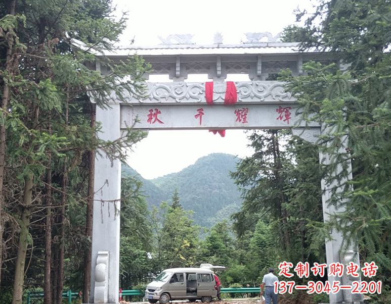 青海牌坊上的石雕