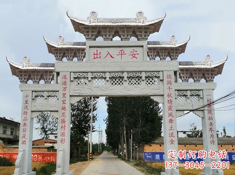 青海牌坊石雕的牌楼
