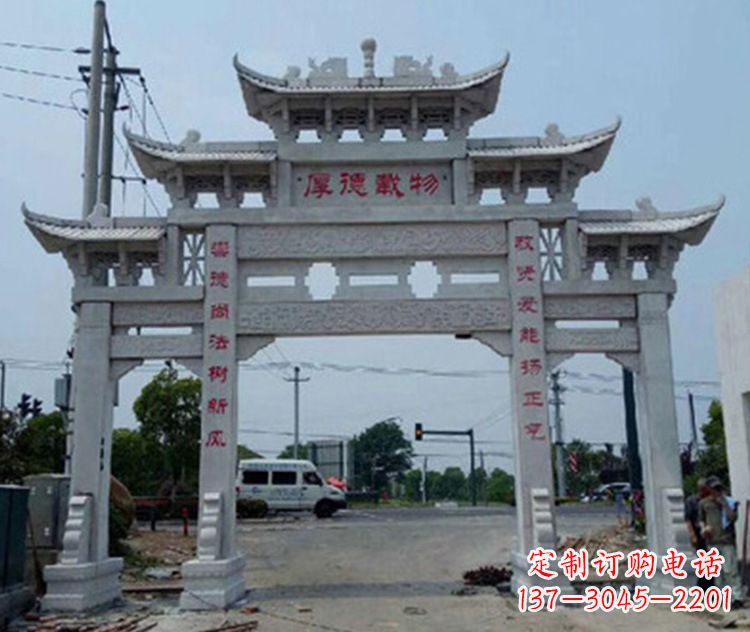 青海精美多姿的牌楼石雕