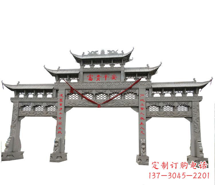 青海三门牌坊石雕:让您的空间增添宁静优雅