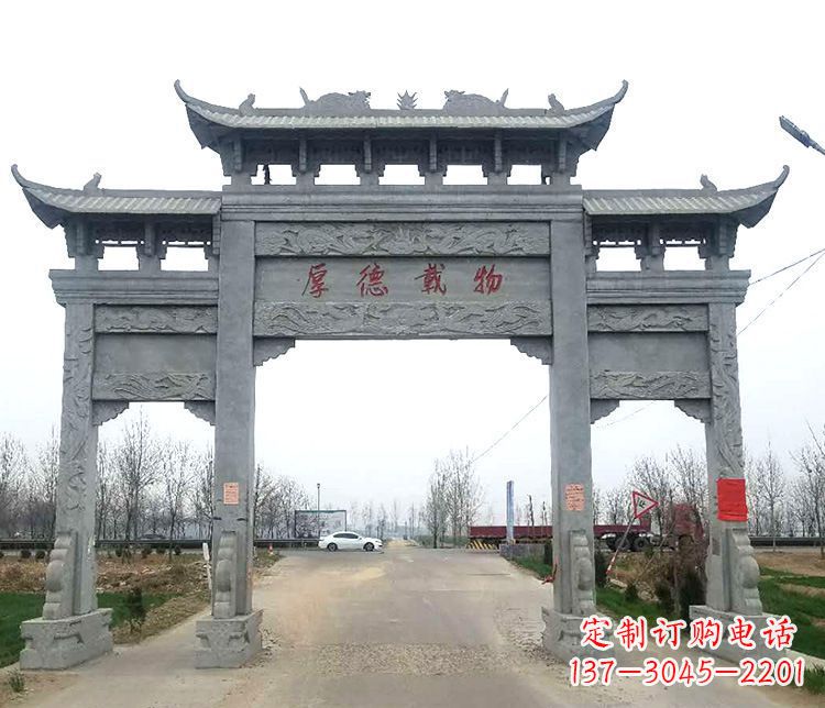 青海三门牌坊石雕，精美雕塑定制