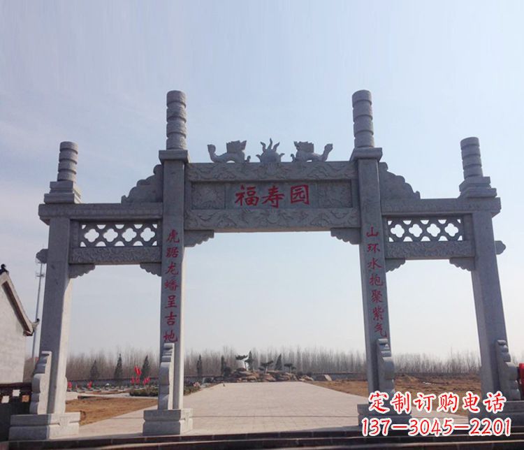 青海牌坊石雕--三门中领雕塑定制
