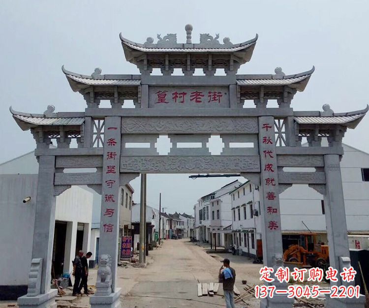 青海石雕青石牌坊