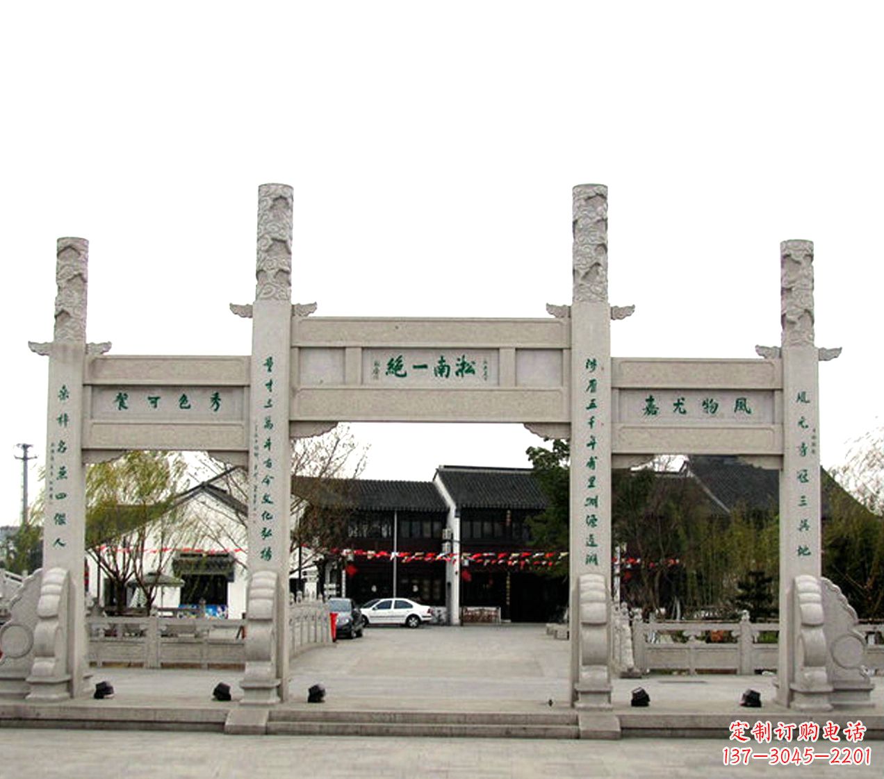青海石雕小牌坊