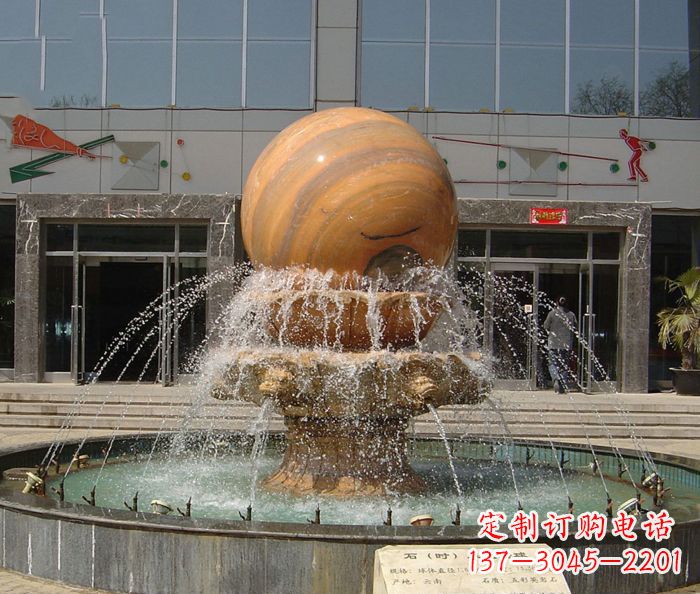 青海石来运转球晚霞红风水球石雕