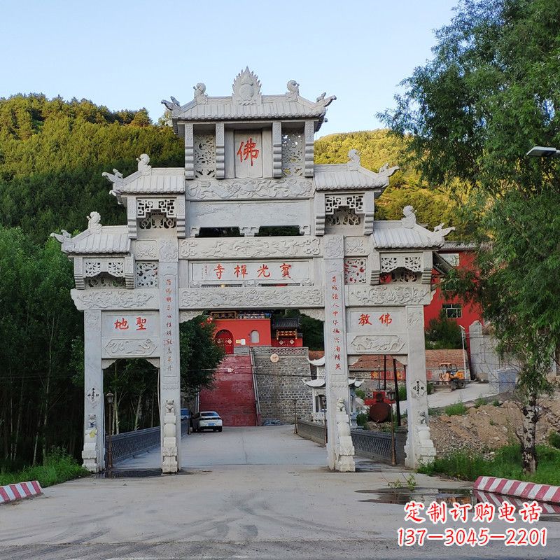 青海石牌坊建筑