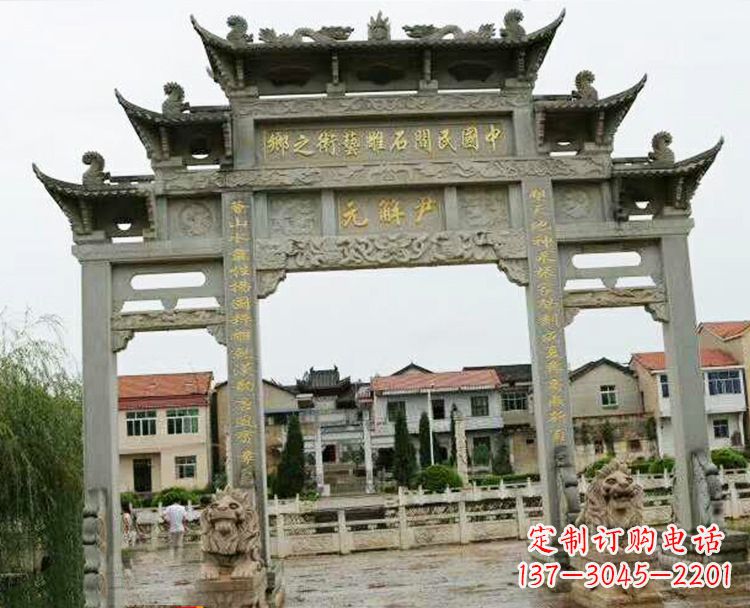 青海石牌坊牌楼